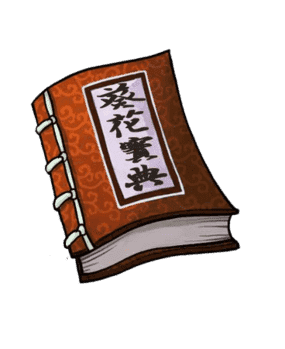 古艺散人