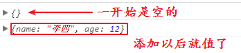 1571211144372