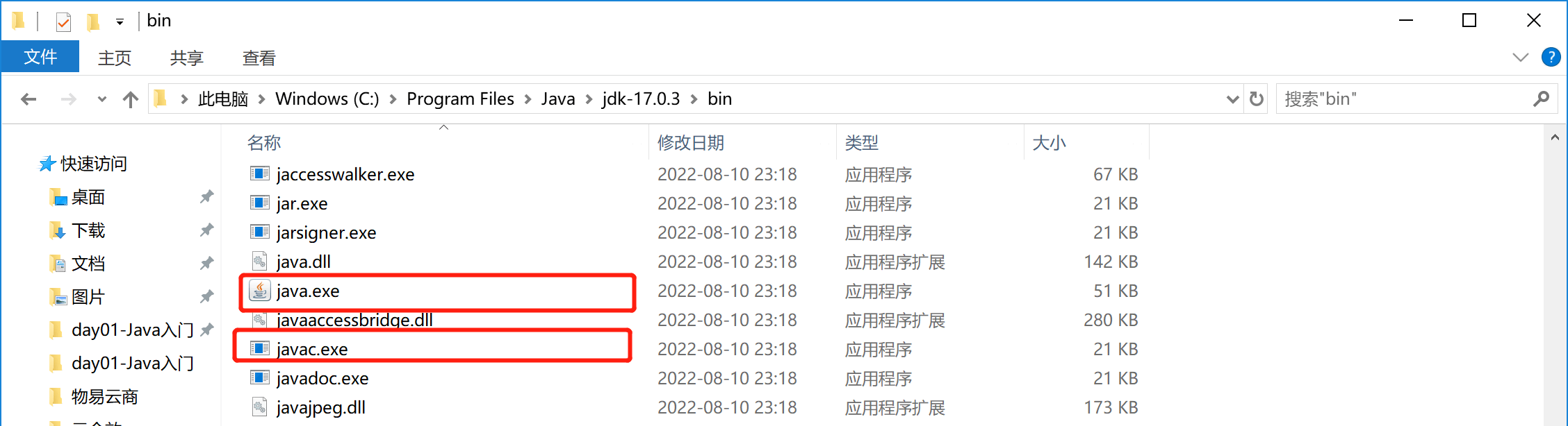 1660145259521