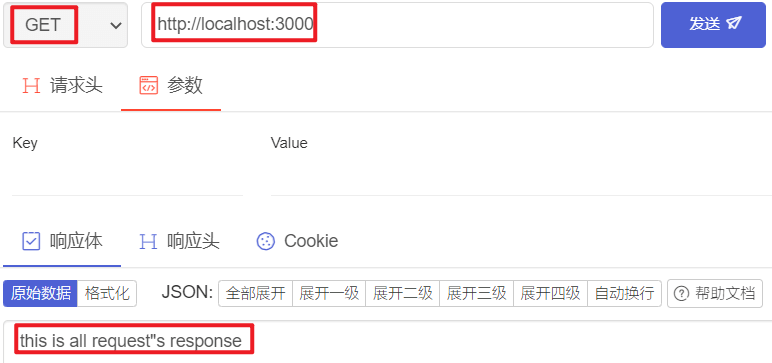 1669625245726
