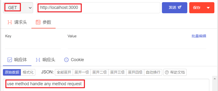 1669625846065