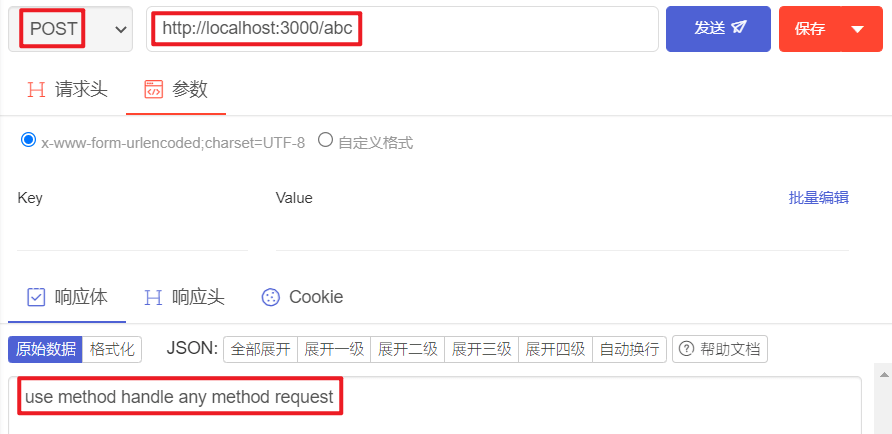 1669625936931