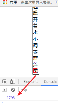 1565860650579