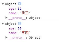 1572235647210