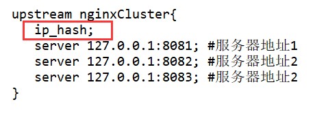 ip_hash