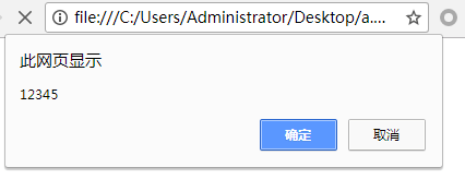 1564220627054